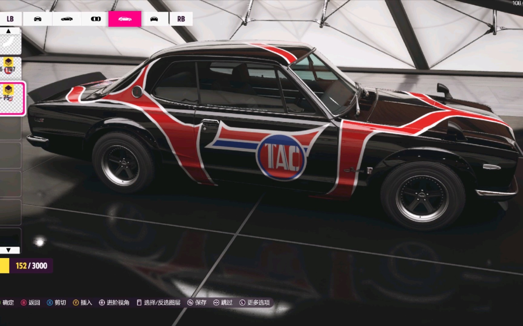 【地平线5】艾斯奥特曼tac队巡逻车