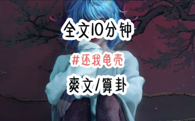 【k梵希】第一支视频求三连!哔哩哔哩bilibili