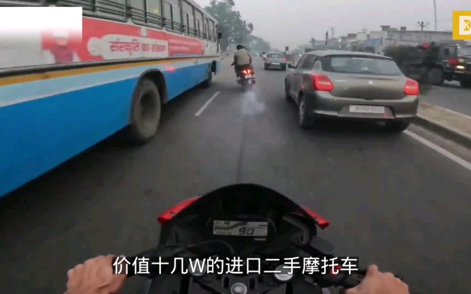 广东碣石镇“卖二手摩托车”外地人去看车必须买,你出不了村哔哩哔哩bilibili