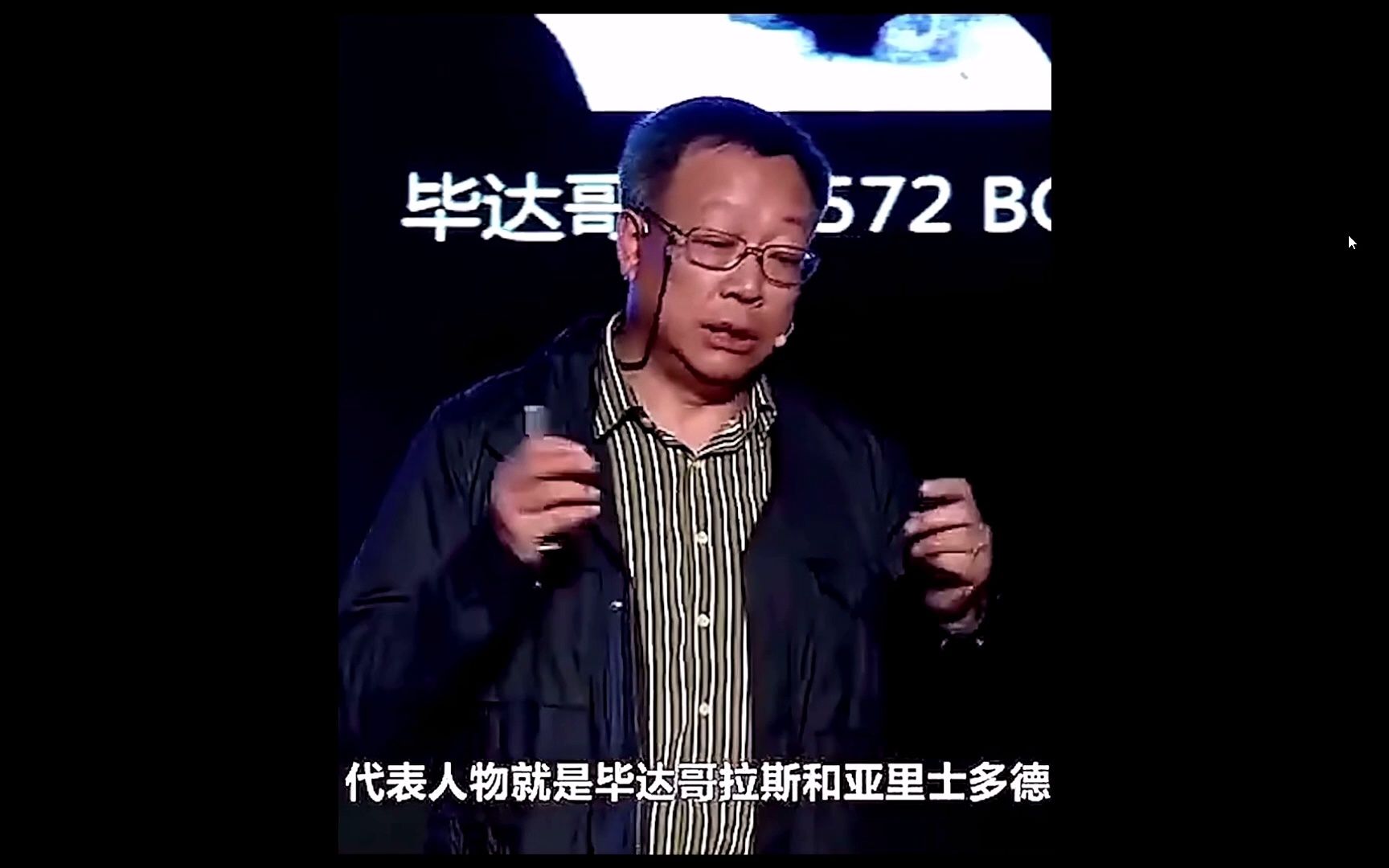 张双南:什么是科学哔哩哔哩bilibili