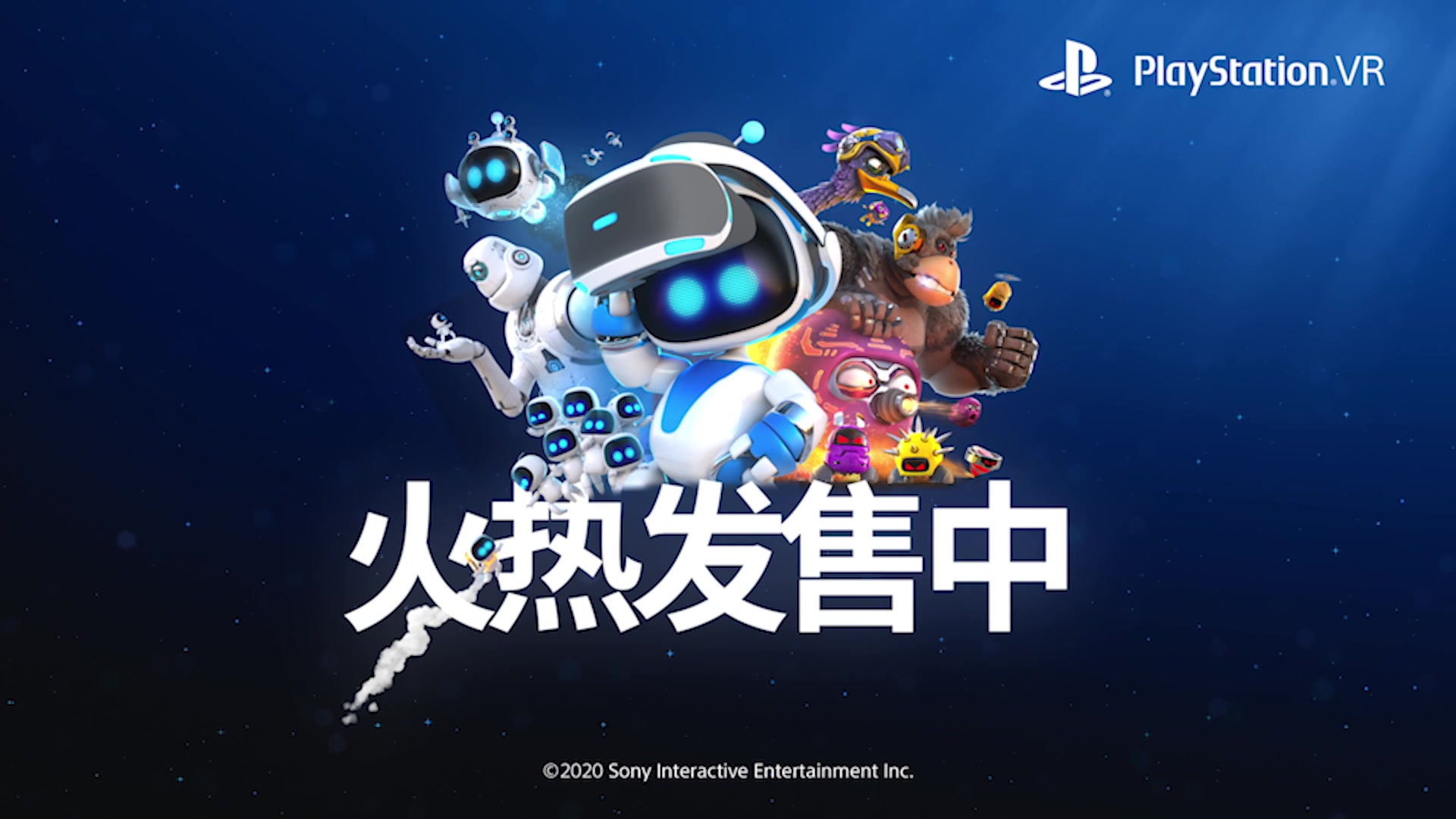 [图]怎么能那么可爱！？PS VR《宇宙机器人：搜救行动》现已发售！