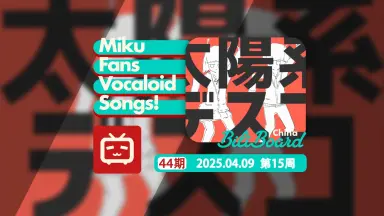 ハクション大魔王-哔哩哔哩_Bilibili ハクション大魔王-哔哩哔哩_Bilibili