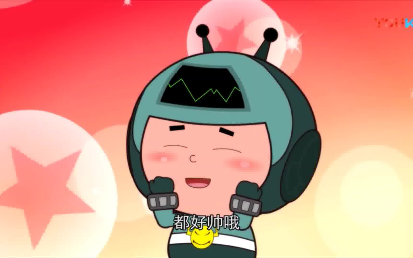 开心宝贝#小小怪是二花粉丝 实锤了!