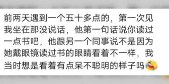 下载视频: 老一辈的眼光能有多毒辣？网友：我老公真的如我爸爸所说一模一样