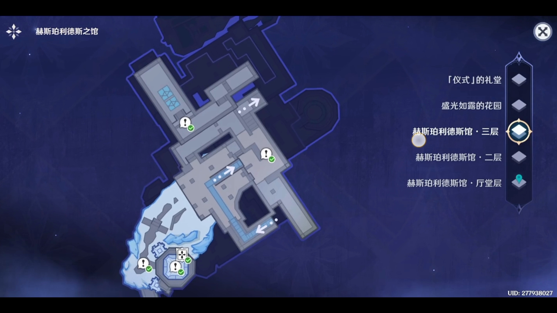 赫斯伯斯德利之馆5副画可以用灰眸找，顺便清宝箱