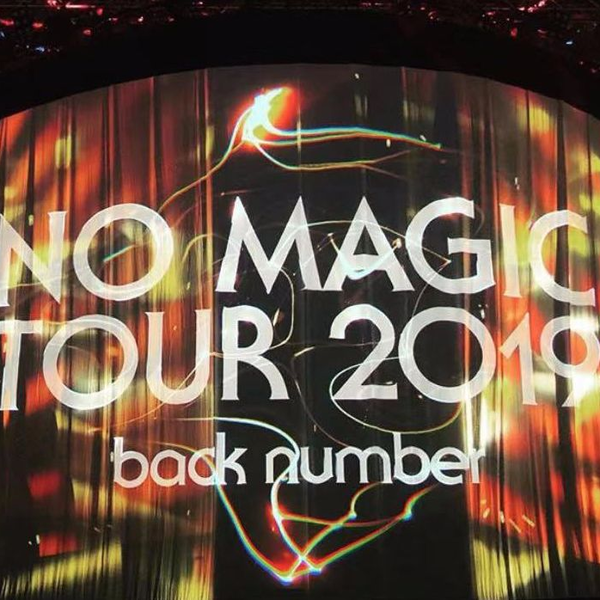 back number】NO MAGIC TOUR 2019_哔哩哔哩_bilibili