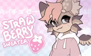 Download Video: 【YouTube搬运】Strawberry Sweater [ORIGINAL ANIMATION MEME]