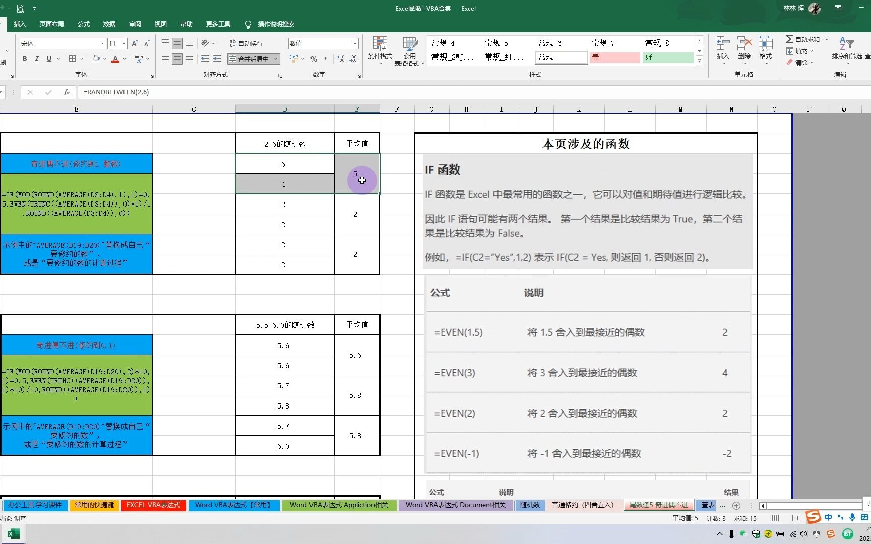 检测报告的数据修约筛分记录表演示哔哩哔哩bilibili