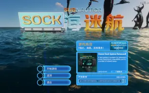 Download Video: 当深海迷航装了300多个mod且地狱难度通关流程（7）——移速之难