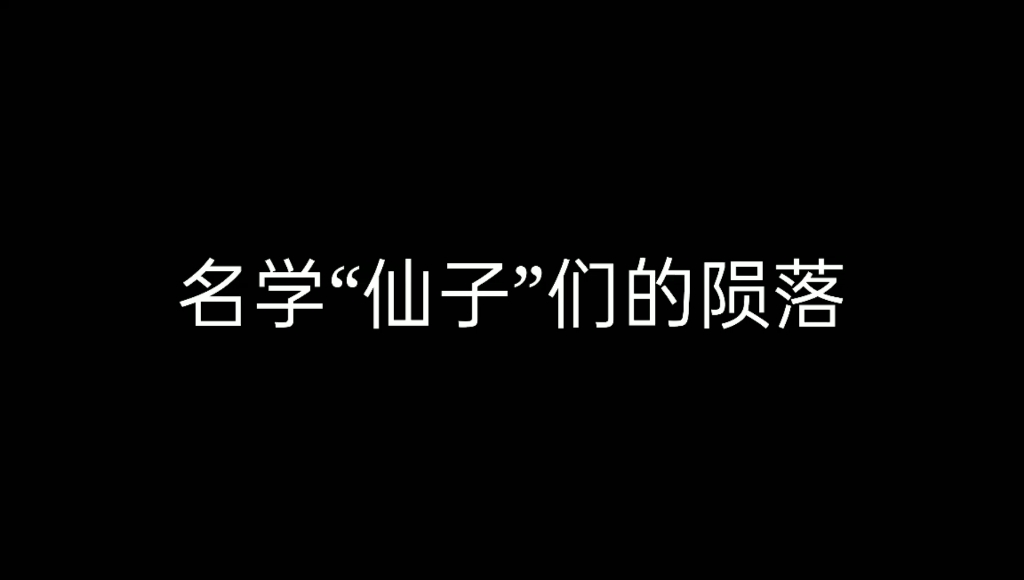 [图][名侦探学院]“仙子”们的陨落——这就是学长们说的慢热吗（大误）