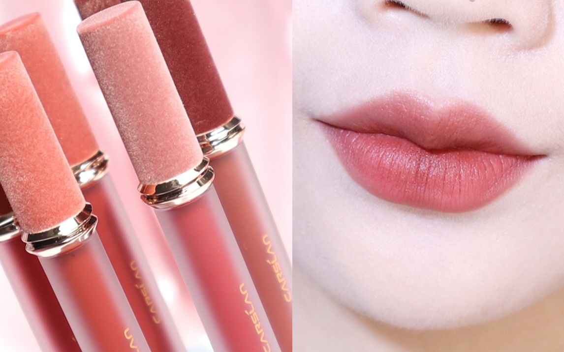 妥妥的温柔日杂感不好看来打我卡姿兰甜吻唇釉6支无美颜无滤镜试色