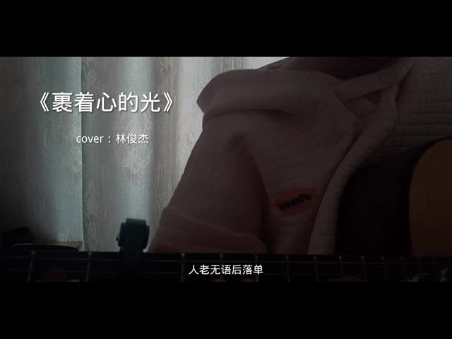 希望一切都会好起来哔哩哔哩bilibili