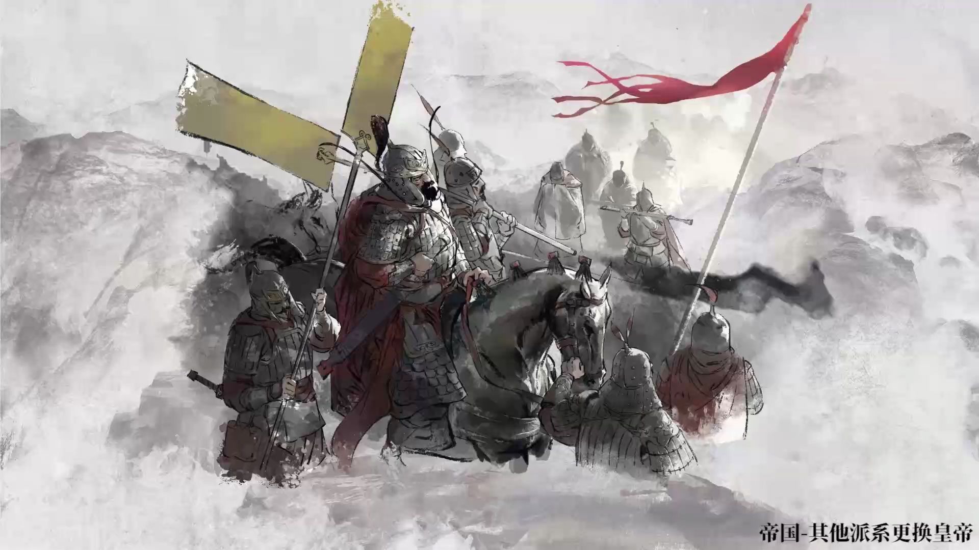全面战争:三国怎么替换默认的水墨风格兵牌?