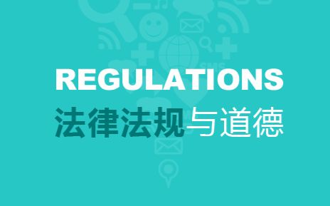 法律法规职业道德2016基金从业资格考试对啊网【免费~持续更新】哔哩哔哩bilibili