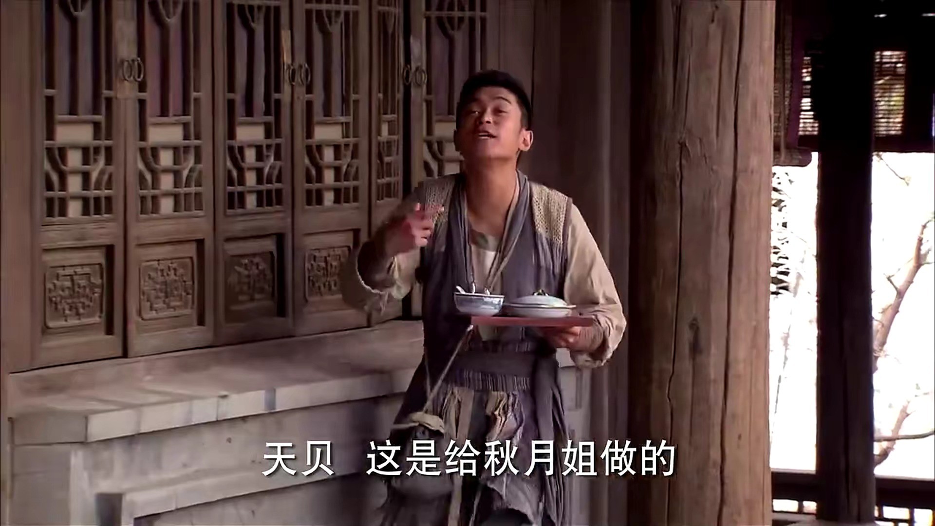 153[龙门镖局]第三十九集 (1) 天贝 这是给秋月姐做的