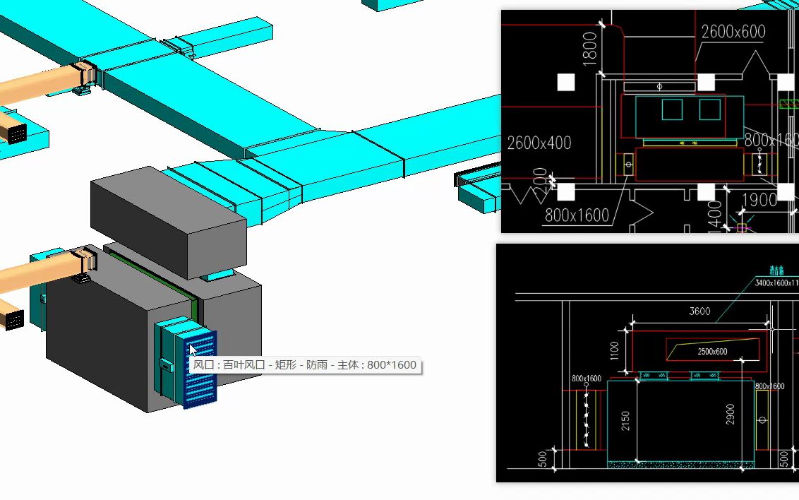 机电建模:空调机房CAD图纸和BIM模型对照识读哔哩哔哩bilibili