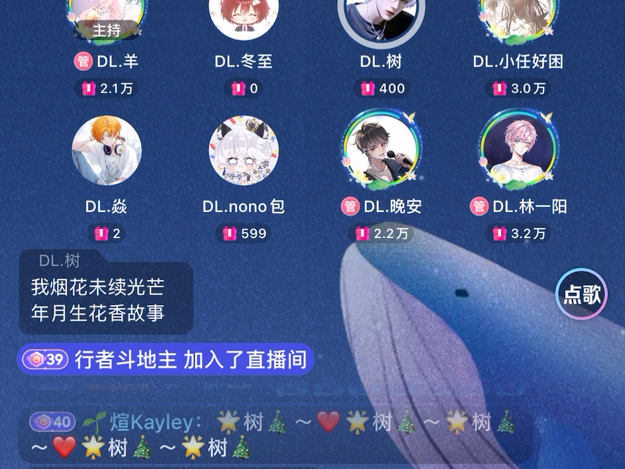 24915《下完这场雨》哔哩哔哩bilibili