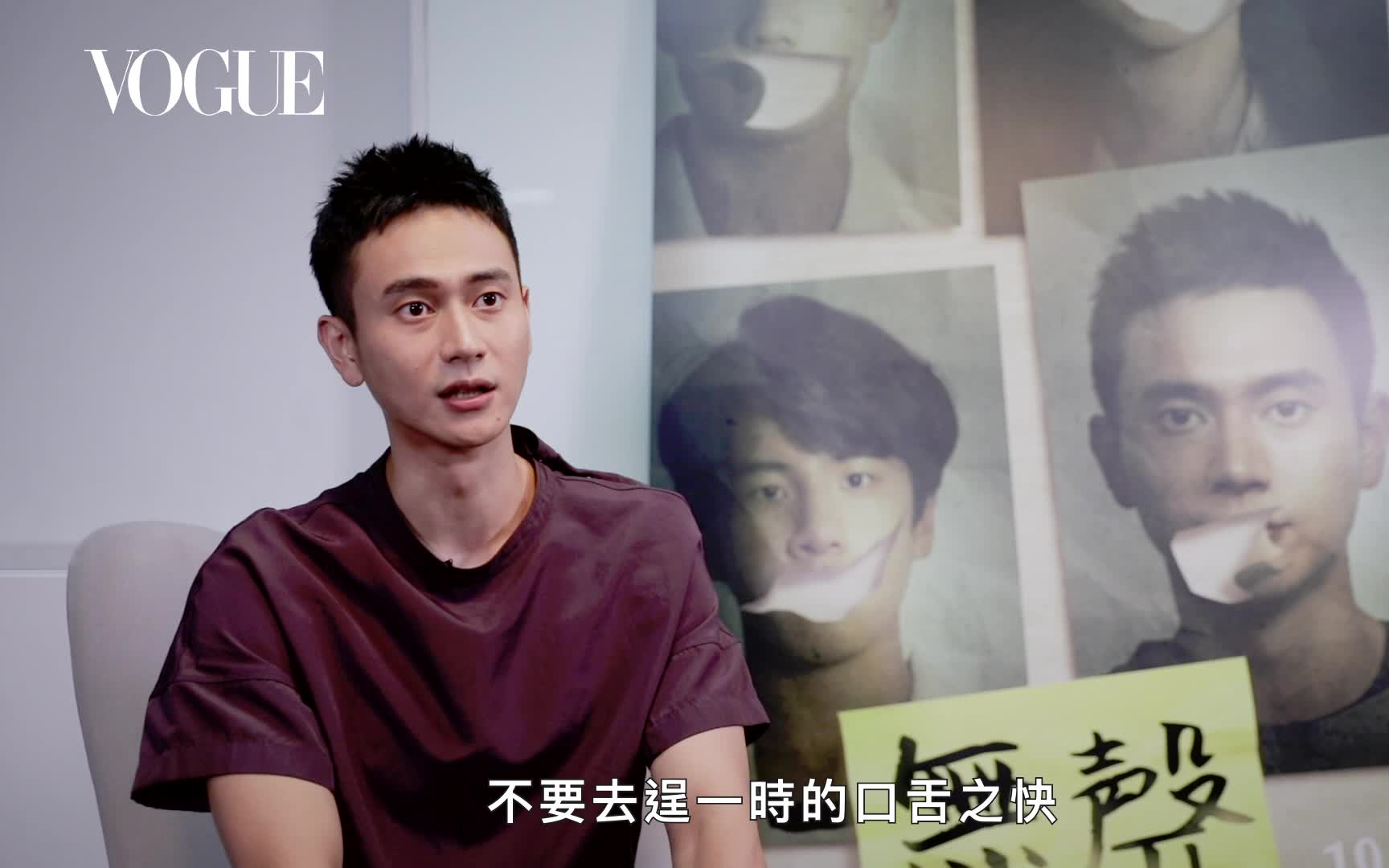 【刘冠廷】专访《无声》里的正义老师|vogue taiwan 20201016