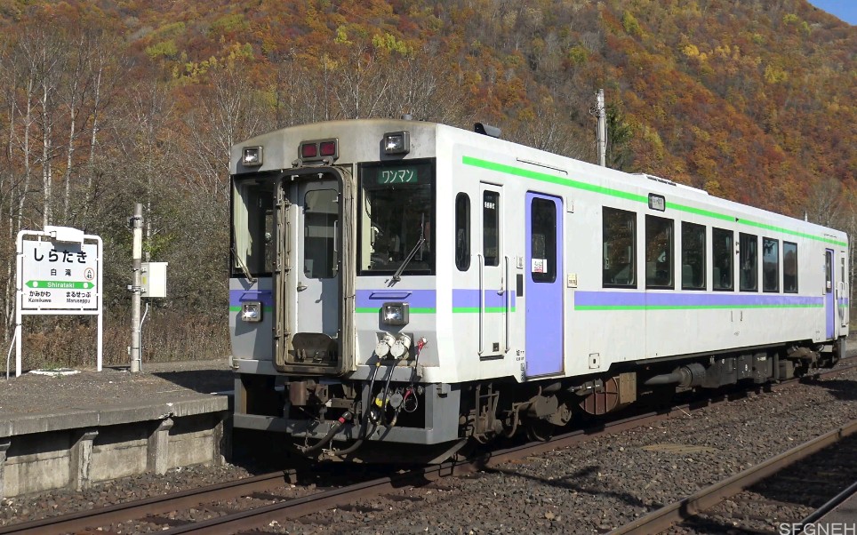 日本铁路〕キハ150形 石北本线试运転_哔哩哔哩 (゜-゜)つロ 干杯