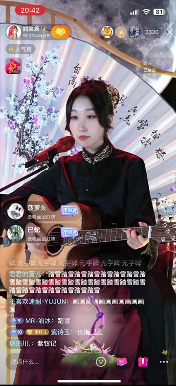 [图]芳华慢+霜雪千年-邓寓君（等什么君）直播弹唱 2023.8.23（Cover：封茗囧菌&洛天依、乐正绫）