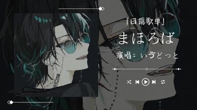 カラオケ】トロイメライ / 霜月はるか《Innocent Grey Haruka