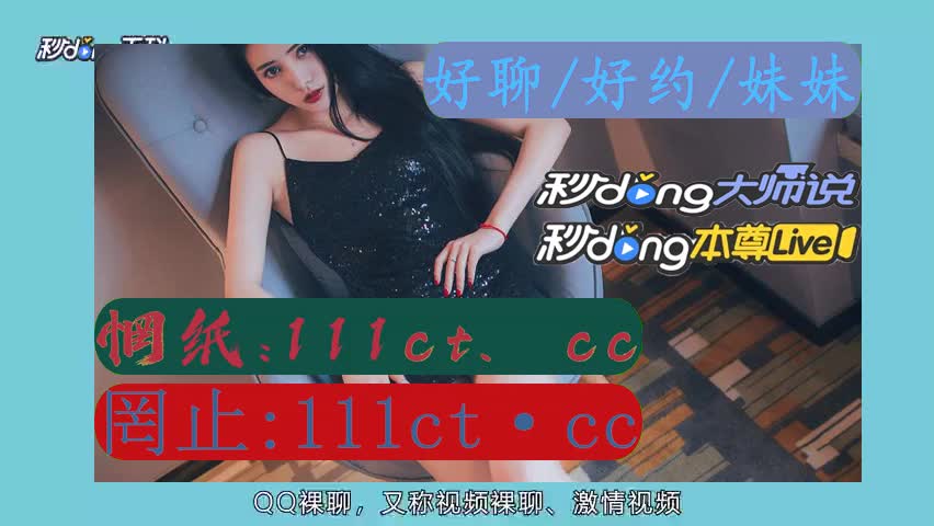 1分終解渎浪花官方直播间{分享经验}