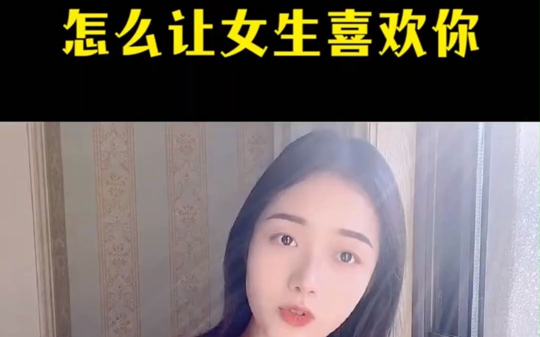 [图]十首超甜表白情歌，怎么让女生喜欢你？