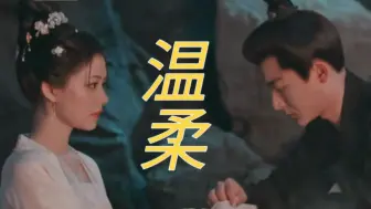 Download Video: 罗慎远对宜宁真的好温柔！这段演技好细腻！眼神戏一下就让我嗑到了！！【宜往情慎｜张晚意×任敏】