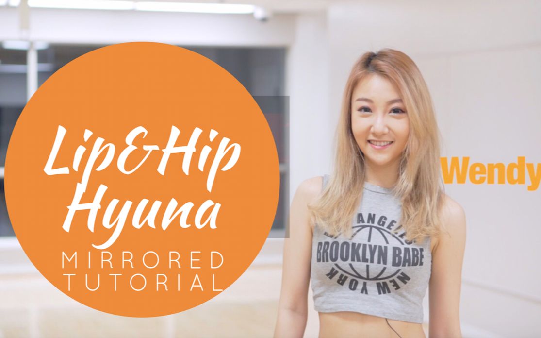 [图]【ZIGZAG舞室】金泫雅hyuna－lip&hip 镜面舞蹈教学｜动作分解｜0.8倍速数拍｜原速示范