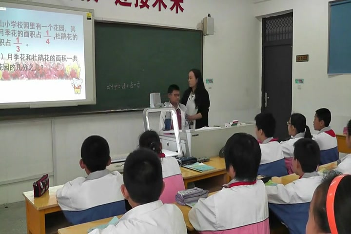 [图]【获奖】苏教版小学五年级数学下册4.分数连加、连减和加减混合运算及应用练习-徐老师优质课公开课教学视频