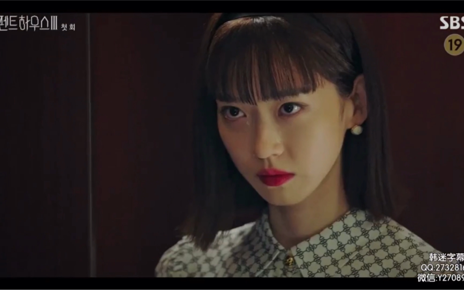 【顶楼3】【penthouse3】周锡勋周锡京兄妹cut【金永大】【韩智贤】已