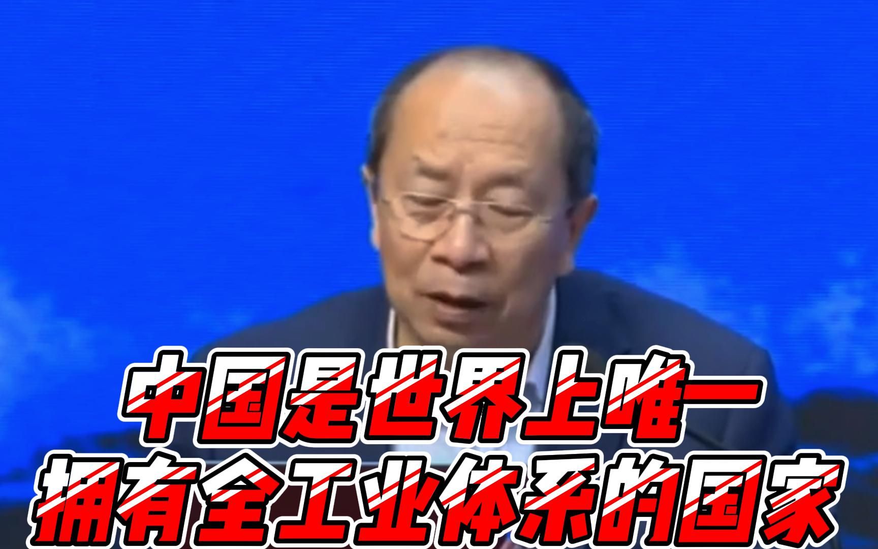 中国是世界上唯一拥有联合国产业分类中全部工业门类的国家!哔哩哔哩bilibili