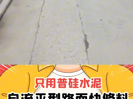 华千素4号仓分享水泥自流平砂浆,高效便捷,快来联系我们吧