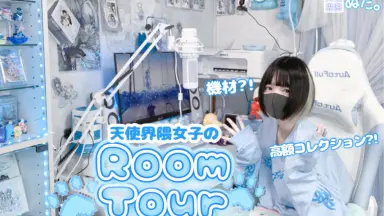 部屋绍介-哔哩哔哩_Bilibili