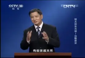 Download Video: 商传：朱元璋说“朕本淮右一布衣，天下于我何加焉？”霸气，这才是一代天子的风范