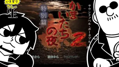 わしゃがなTV PR】おまけ動画その549「SSDの未来の形が気になる」【わしゃがな