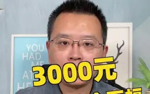 Descargar video: 3000元值得购买的全画幅相机：尼康D800摄影