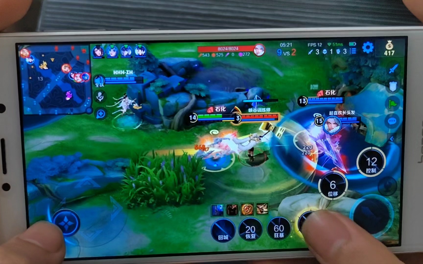 2024年,麒麟655游戏现状