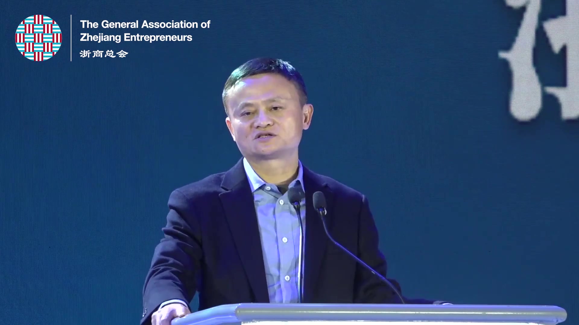 马云2018演讲完整版_1