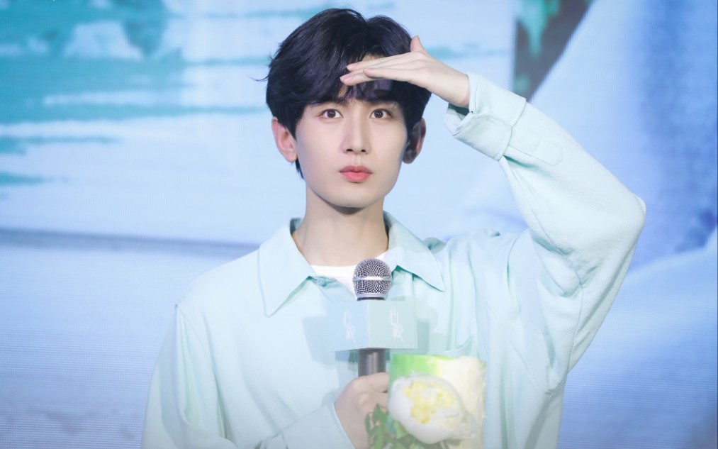 【成毅】抖了一下库存,翻出一个没发过的生日会的视频