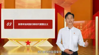 Video herunterladen: 传承时代精魂 讲好时代故事第4段