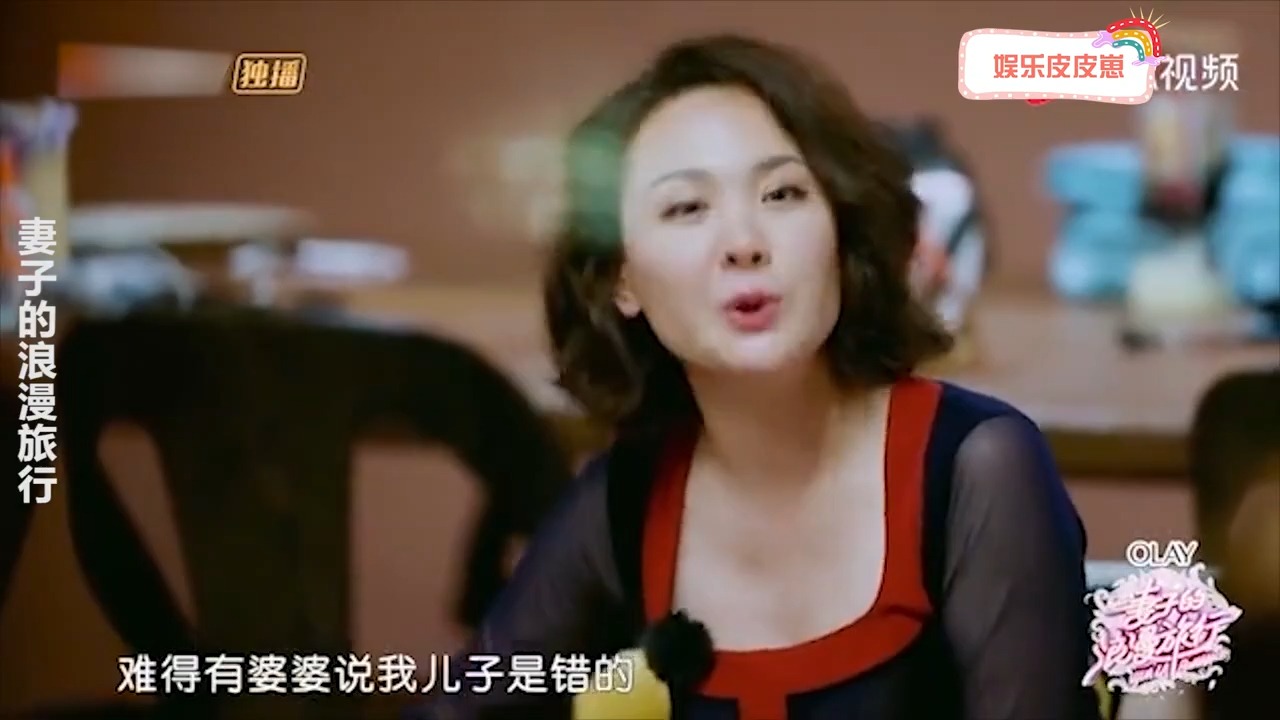 杜淳让前女友住剧组?程丽莎串门惹王灿生气!程丽莎爱爆料名场面