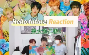 Download Video: 【NCT】直男直呼'美女黄仁俊'reaction《Hello future》NCT DREAM后续回归专辑