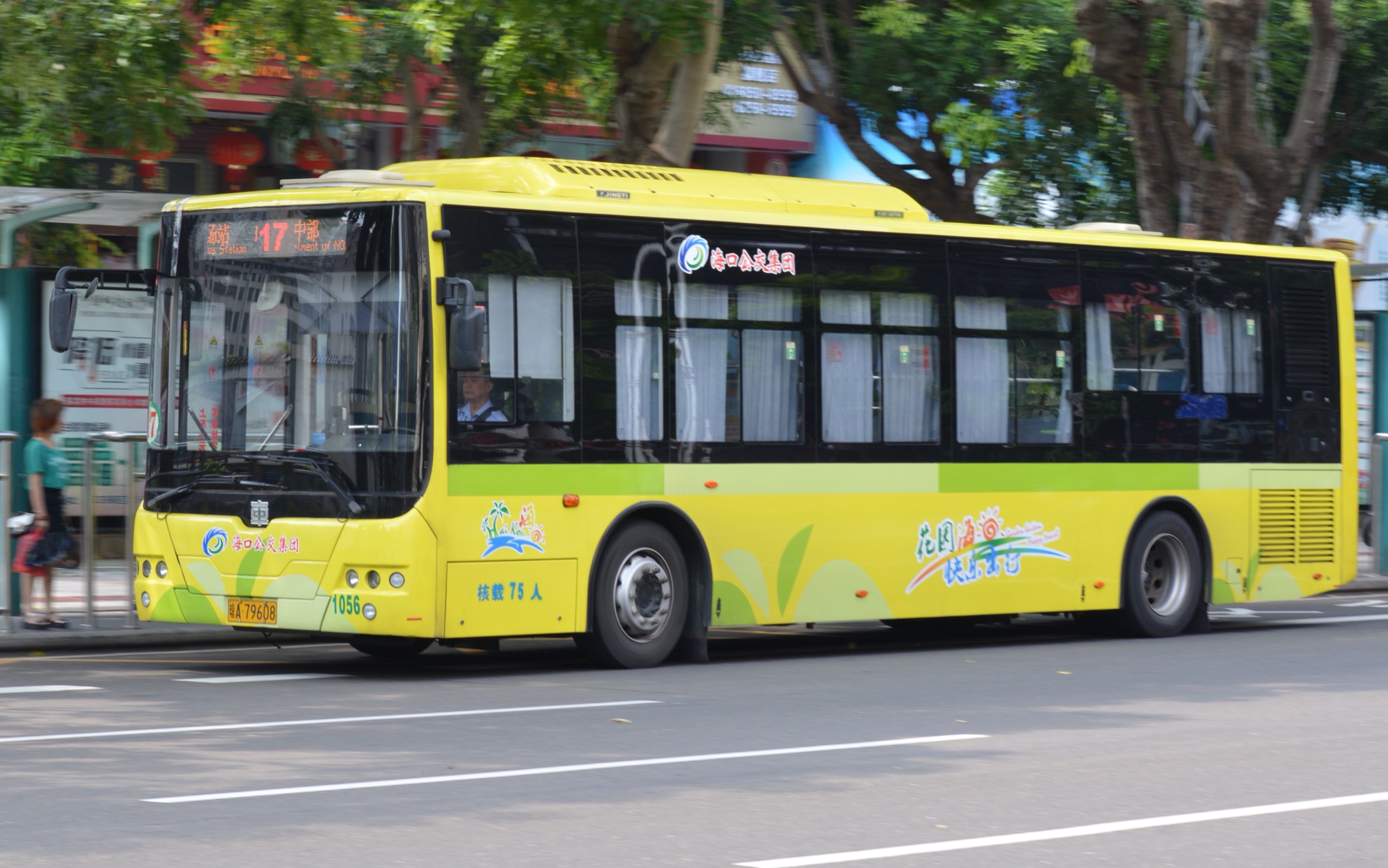 pov120海口公交集团线路17路全程展望白沙门公交场站市一中高中部北门