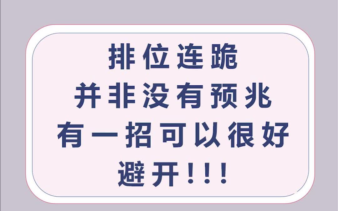 趣游研究所手机游戏热门视频