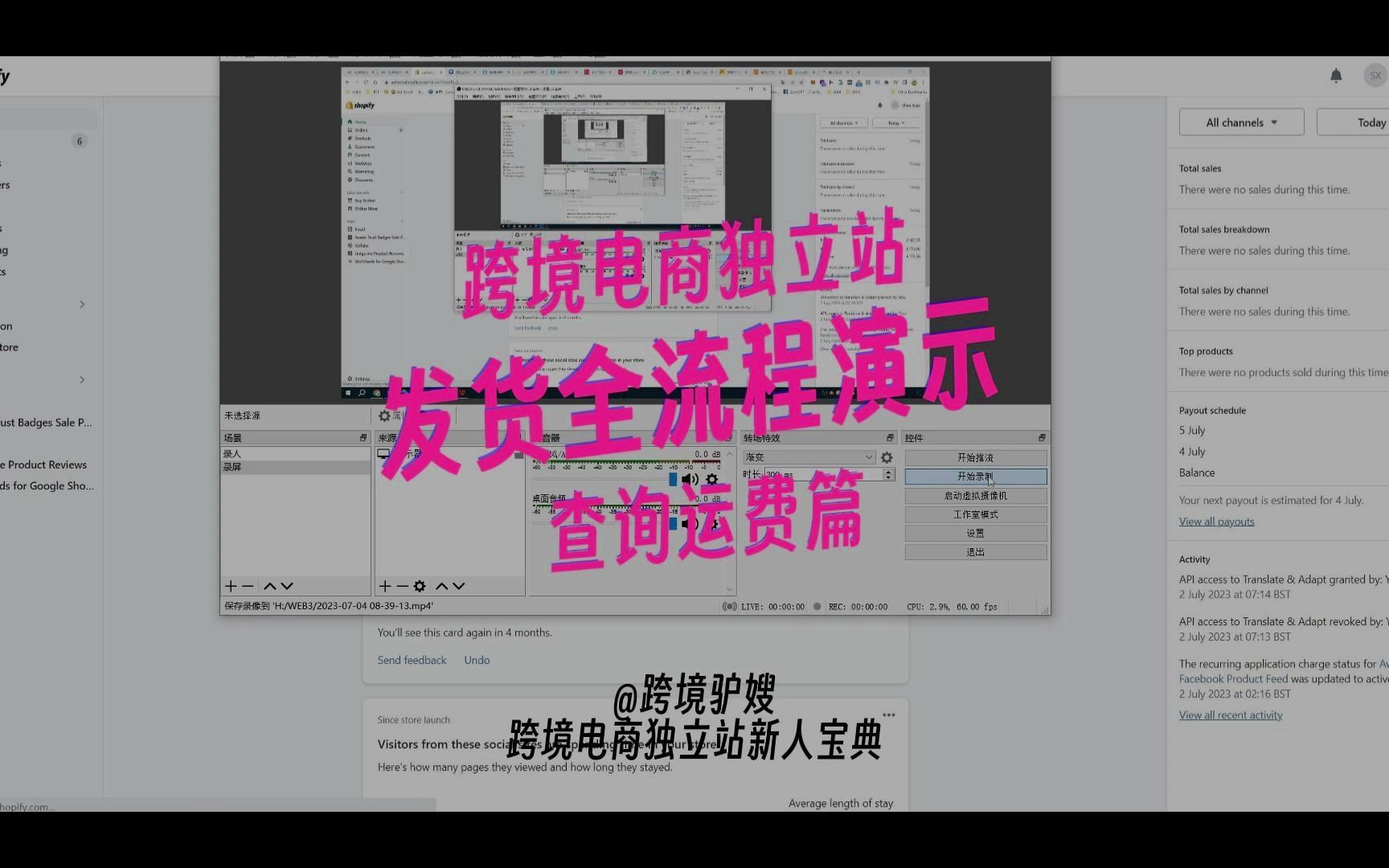 跨境电商新人选品必看!独立站发货全流程!国际物流价格如何查询!什么是泡重?哔哩哔哩bilibili