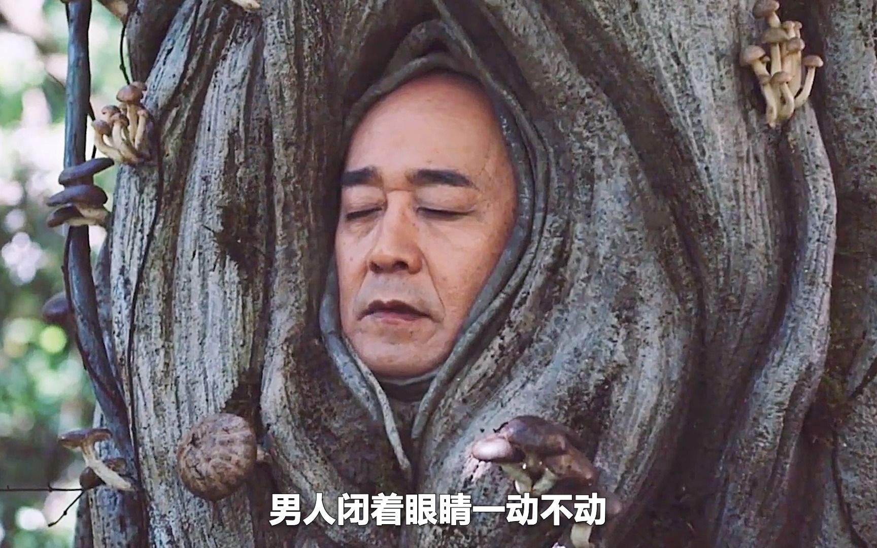 [图]《蘑菇大叔》树上长了个人脸，奇葩日本