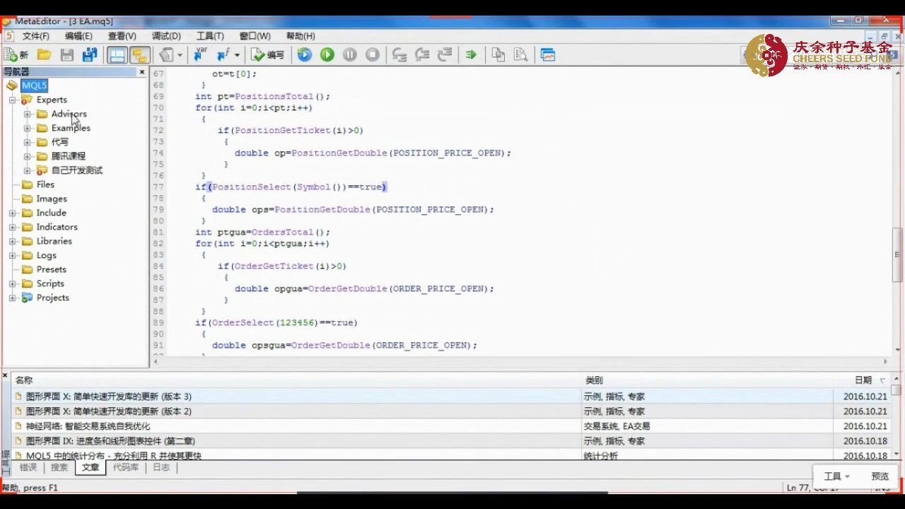 MQL5编程第04课强大无比的MT5指标EA历史数据回测及参数优化哔哩哔哩bilibili