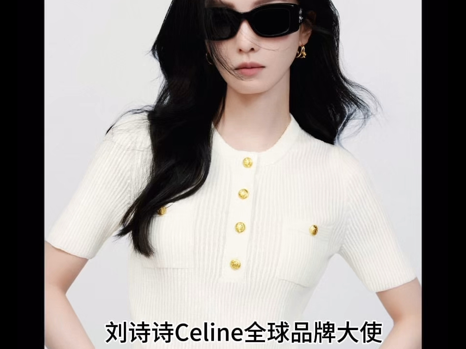 好强!ins官网Celine直接发story,官宣刘诗诗是全球品牌大使,第一次看到艺人这么快拿下称号哔哩哔哩bilibili