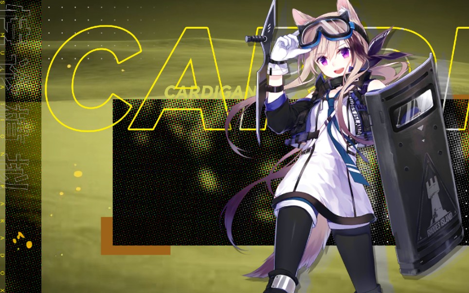 【明日方舟】卡缇 悖论模拟/无需专精/看一遍就过/简单操作/蛮鳞行动